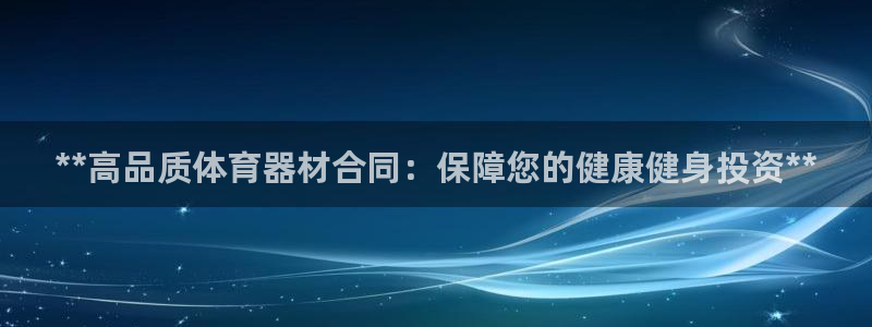 极悦平台登录7.0.2.4手机版下载